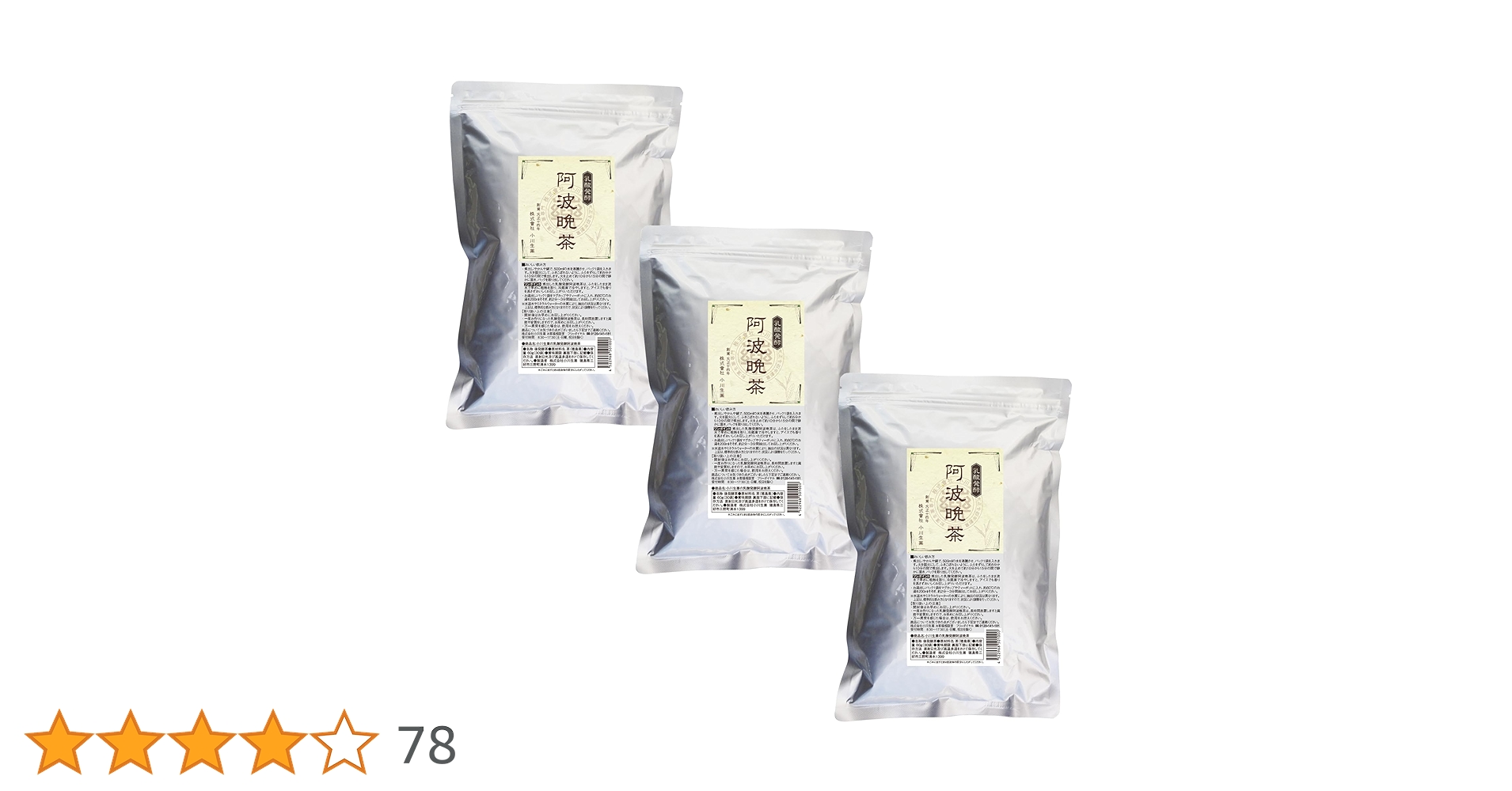 Amazon.co.jp: 乳酸発酵阿波晩茶 2g×30袋 3個セット : 食品